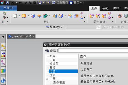 为什么ug的文件无法加载
