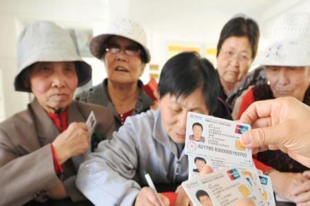 2022年四川失地农民还能买社保吗