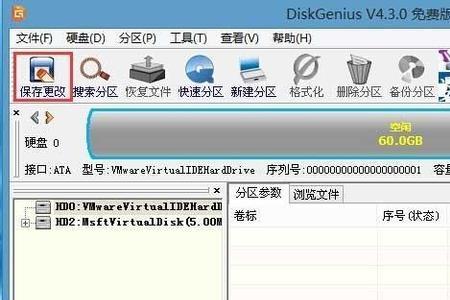 mbr格式是什么意思