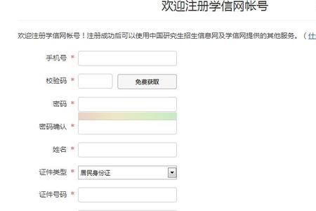 2002年的自考学历查询不到的原因