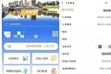 医保卡跨区使用怎么报备