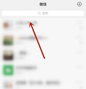 微信电脑版资料怎么用手机打开
