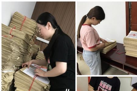 如何做好档案交接工作