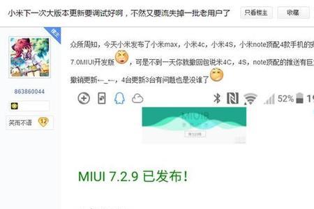 小米5g ota卡是什么