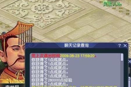 梦幻西游的将军令该去哪买