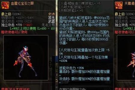 dnf武器精通有必要点吗
