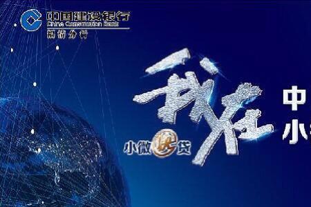 兴业银行小微快贷如何授权