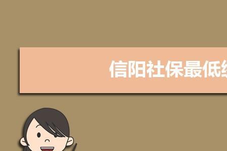 临沂市2022年社保开始缴费了吗