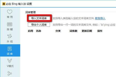 qq怎么修改qq热键快捷键