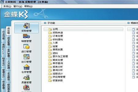 怎样查看无驱加密狗驱动