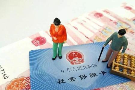 上班五天后不干了可以交社保