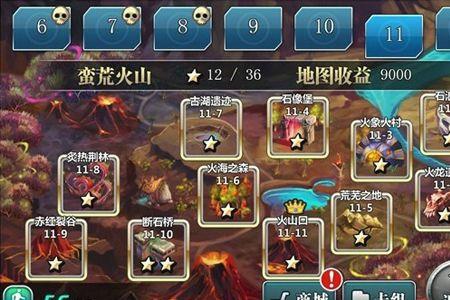 蛮荒平原怎么走