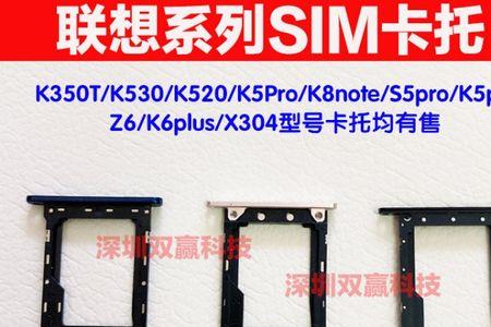 联想k5pro怎样投屏电视
