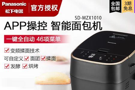 松下104面包机怎样使用预约功能
