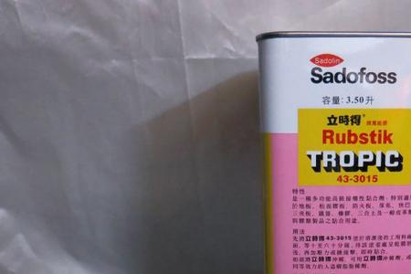 1升万能胶是多少斤