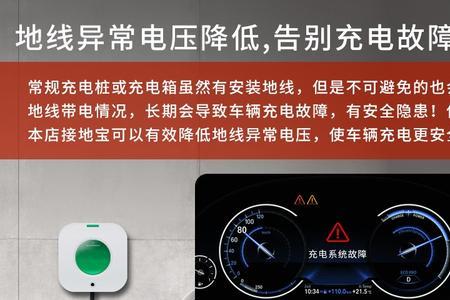 荣威充电桩使用说明