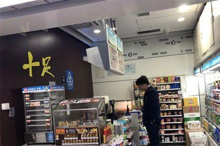便利店和南杂店区别