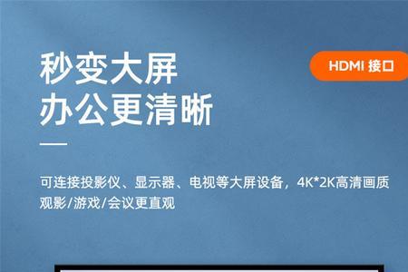 投屏扩展屏幕什么意思