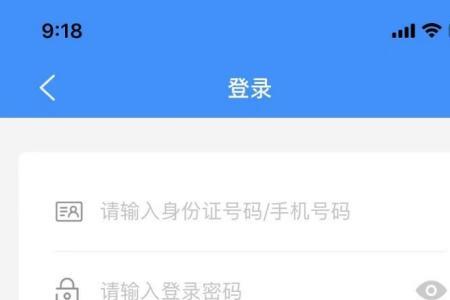 江西人社app更新不了