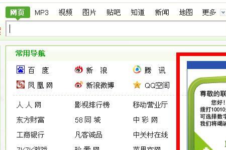 联通如何查带宽