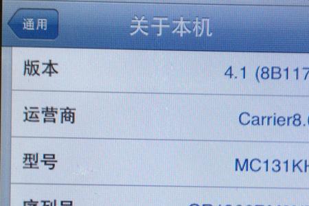 手机序列号可以告诉别人吗