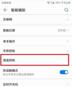 华为手机如何重置成新手机