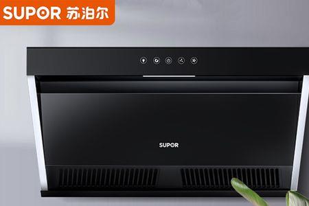 苏泊尔油烟机保质期多长时间