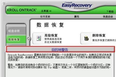 电脑里有一个RECOVERY文件夹看不见怎