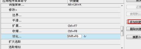 shift重启键有什么用