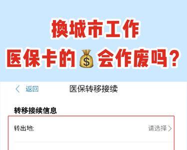 医保余额不用每年会清零吗