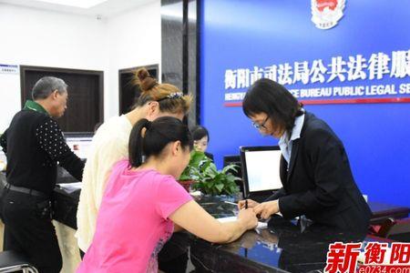 法律援助24小时免费