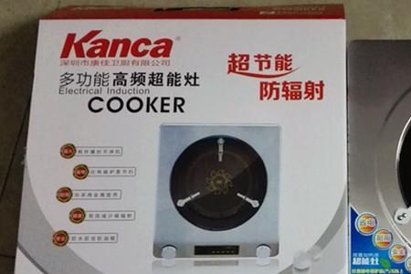 君乐保电磁炉使用方法