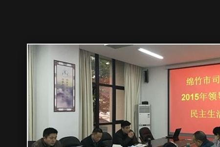 劳动局和司法局属于什么系统