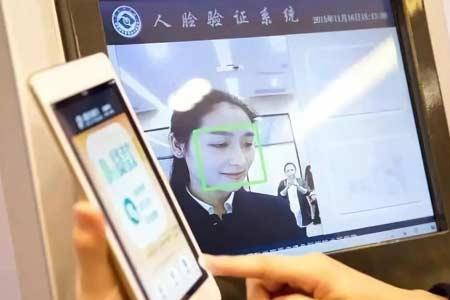 60岁养老保险怎么刷脸