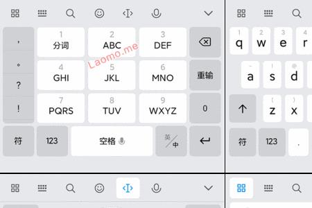 讯飞输入法电脑版