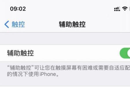 打完王者手机没声音