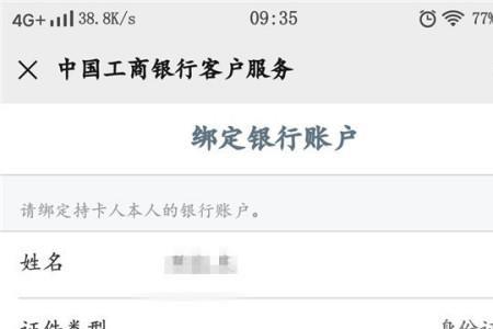 如何取消邮政银行卡绑定的保险