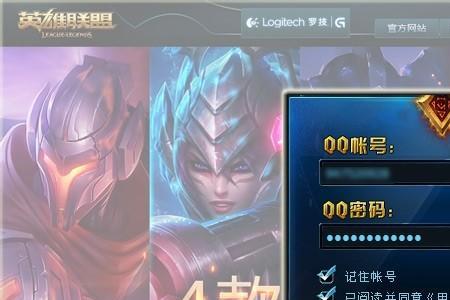 掌上英雄联盟可以玩游戏吗