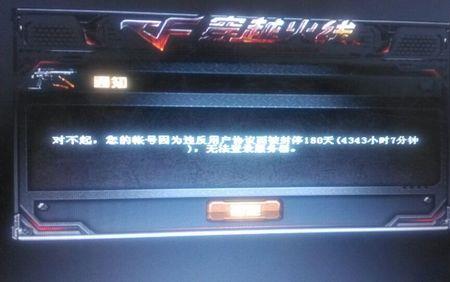 cf打不开显示游戏环境异常怎么办