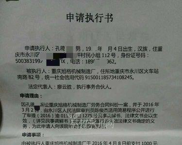 监察大队投诉多久可以申请仲裁