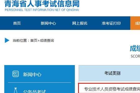 cet4成绩查询能查几年