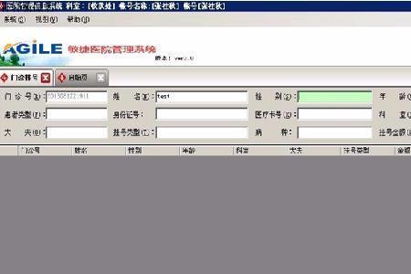 不用his系统的原因