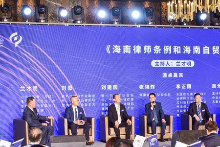 外省律师转到海南需要什么手续
