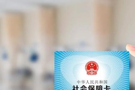 办理刷医保卡需要什么资质