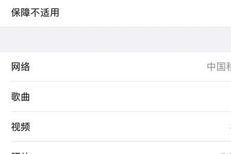 13promax屏幕时间不准