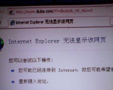 wifi未登录怎么办