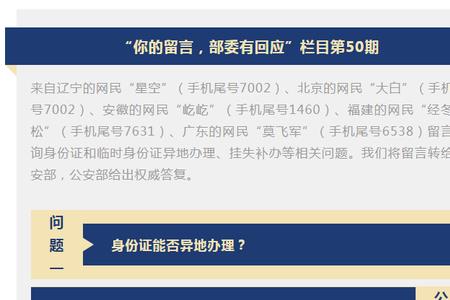 身份证办手机卡需要本人去吗