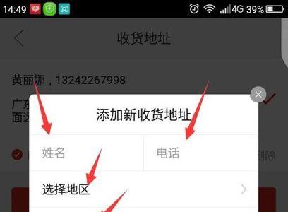 怎样在拼多多印刷照片出来