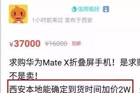 华为授权店加价可以投诉吗