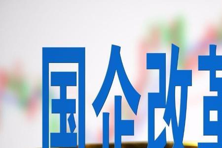 国企正式职工可以自己开公司吗